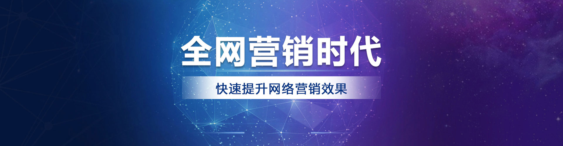 北镇快手信息流