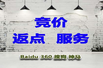 竞价广告平台端口开户的注意事项与技巧